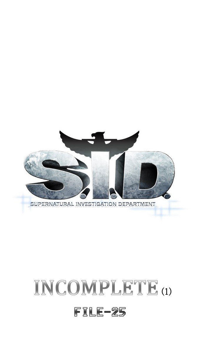 S. I. D. Chapter 272 1